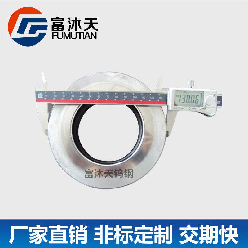 厂家热销耐磨硬质合金板材拉伸膜钨钢模具精密钨钢缩管模具