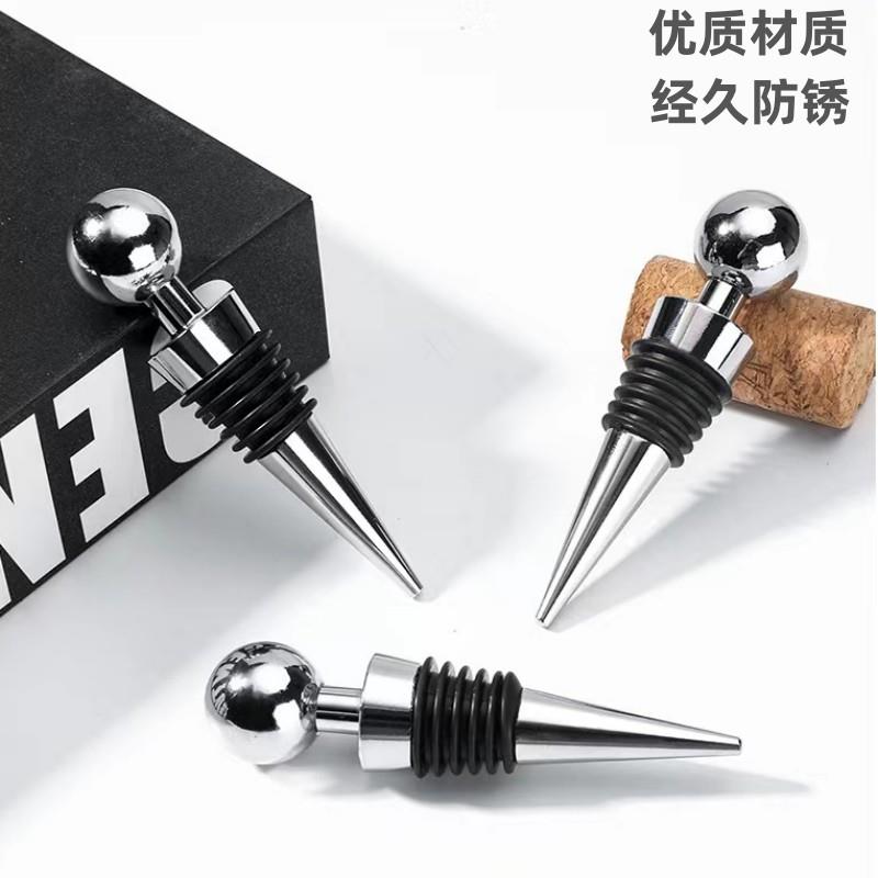 红酒瓶塞不锈钢红酒真空保鲜塞葡萄酒具酒瓶通用密封橡木软木锌合