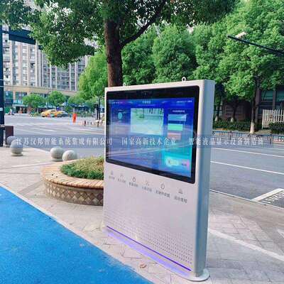 汉邦智慧步道厂家景区社区公园智能跑道运动数据排行榜卡路里配速