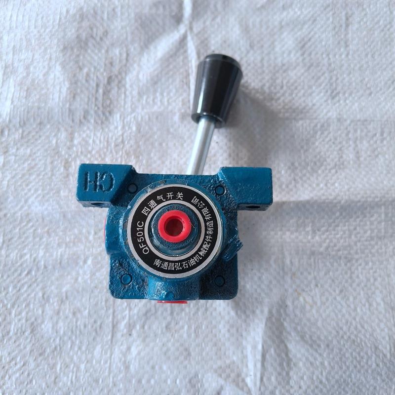 四8通气，开关QF50JEW1C四通气开关QF015C(0.Mpa)