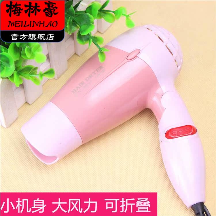 吹风机学生宿舍小型迷你家用可折叠旅行便携式小功率500W酒店