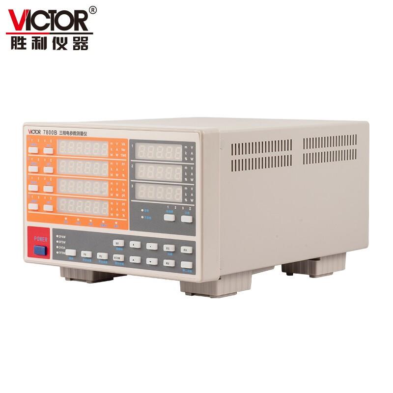 胜利VC7800A/B/C三相电参数测试仪电参数测量仪智能数字功率计
