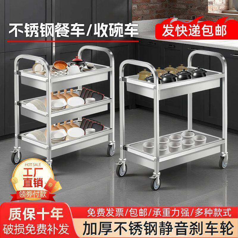 学校饭堂收餐车三层不锈钢餐车商用外卖摆地摊车不锈钢移动酒水车