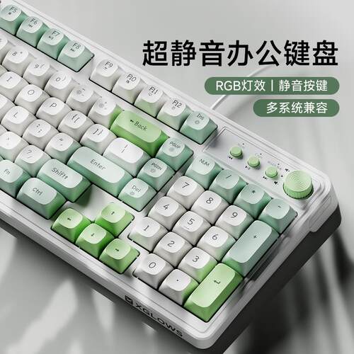 前行者G98静音键盘滑鼠组机械手感台式电脑RGB女生办公人体工学