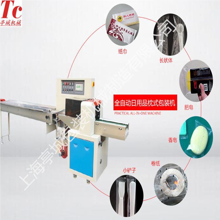 导轨自动包装机，五金备轨TC-250B自包动导装设，家具滑轨包装机