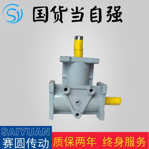 大量现货AR/A转向器铝合金伞齿轮转向器