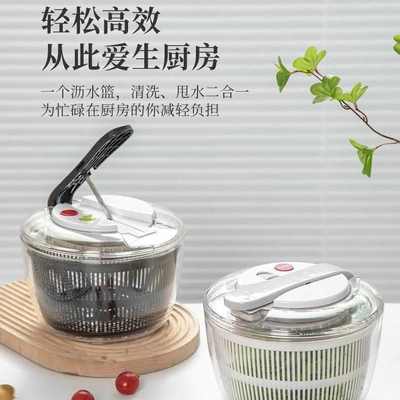 新款按压蔬菜甩干机沙拉洗菜盆家用厨房水果清洗脱水器甩水沥水篮