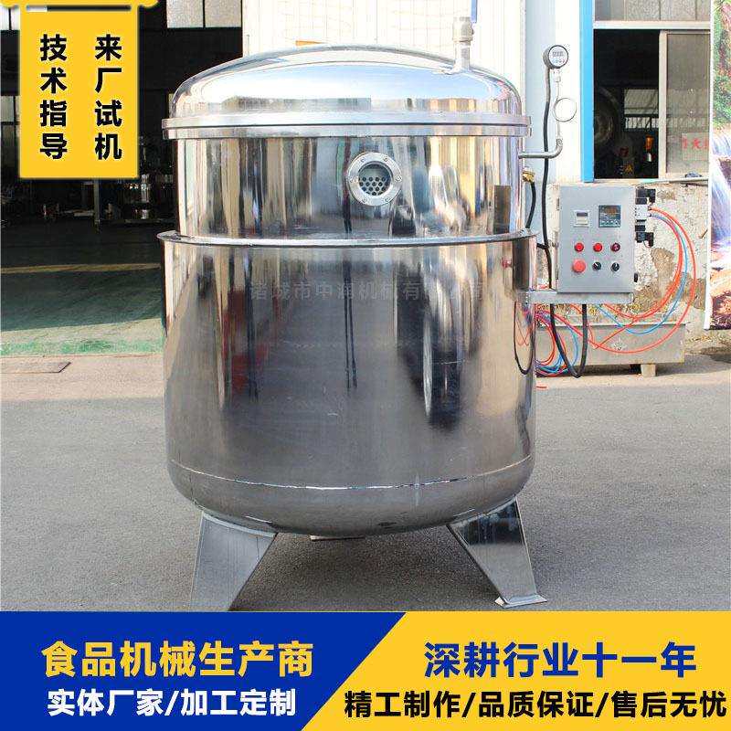 蒸汽加热红薯干浸糖锅 黄瓜丁真空浸盐设备 大型果脯浸糖机