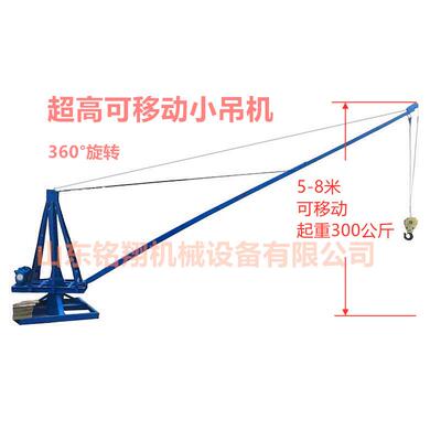 可移吊动60°转58米装卸HXL车装机水旋库鱼塘长臂吊-鱼机起吊机