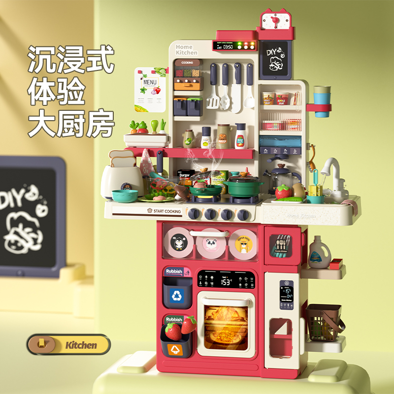儿童女孩厨房玩具仿真过家家做饭厨具套装宝宝女童3-6岁4生日礼物