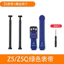 适用小天才电话手表表带Y03Y02Z3/Z1/Z2/Z5z6生耳螺杆q1SD2螺丝D3