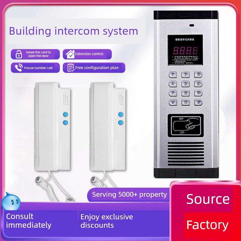 楼宇非可视对讲电话机系统单元小区智能门铃主机电子门禁系统套装