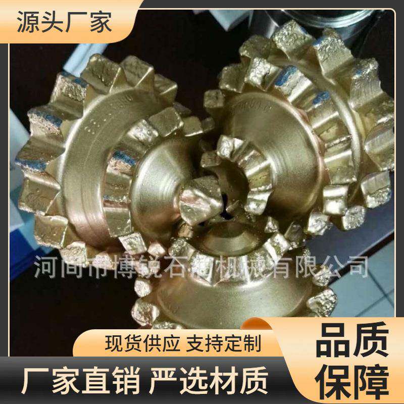 215mm钢齿牙轮钻头311mm镶齿牙轮钻头型号齐全