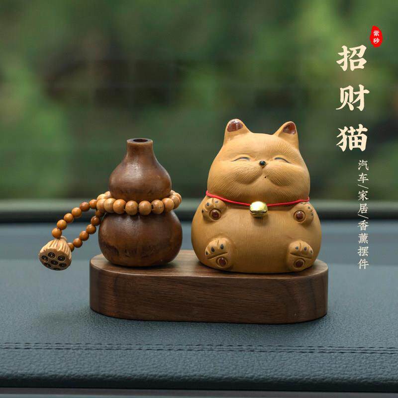 可爱橘猫创意摆件车内车载香薰招财猫汽车中控台萌宠桌面摆件女生