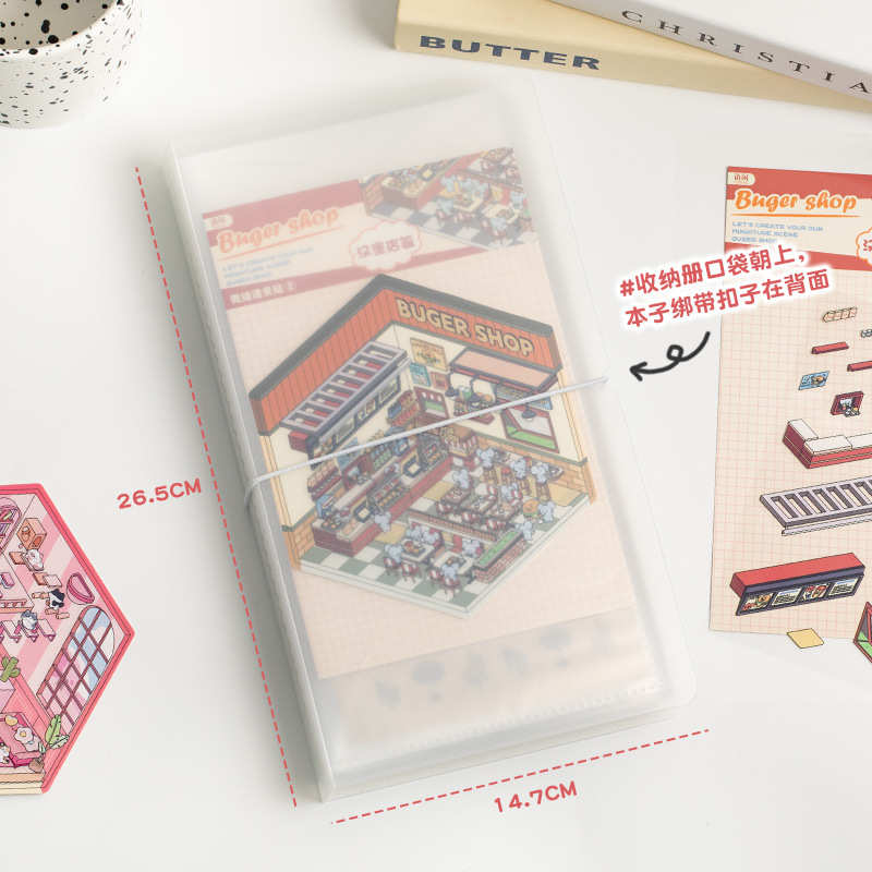 造景贴纸收纳册ins风透明简约手帐长条贴画文具整理卡册PP绑带