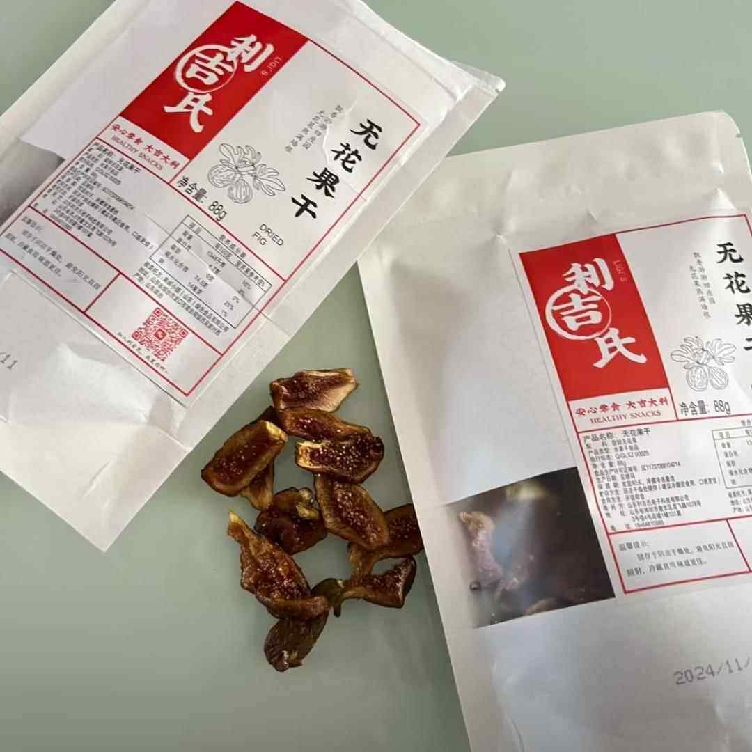 【利吉氏】甄选布兰瑞克无花果干不加糖配料干净营养香甜88g/包