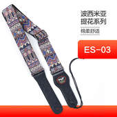 棉质民谣女打孔免肩带贝斯木背带带刺绣琴电吉他带吉他配件背带