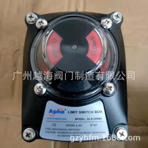 ALS-310ALS-400ALS-500高抗腐蚀型ALS-600ALS-200D马蹄型