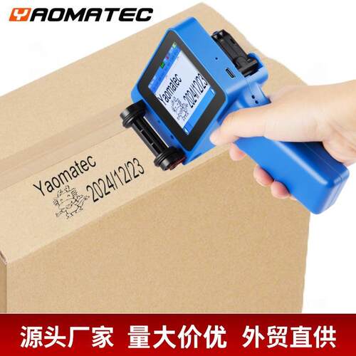 Yaomatec12.7mm厂家直销日期logo喷码机纸箱塑料金属喷墨打印机