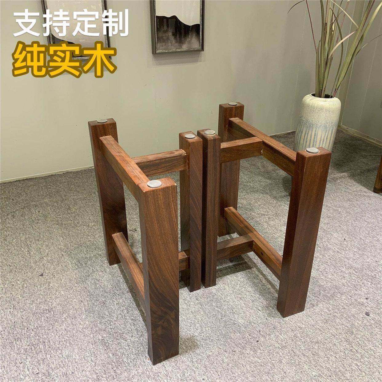 实木大板桌腿支架奥坎三脚架胡桃木茶桌脚书桌腿支架办公桌支撑腿