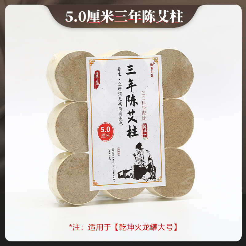 火龙罐中医专用罐乾坤罐双层莲花口艾灸刮痧温灸仪器砭石医院同款