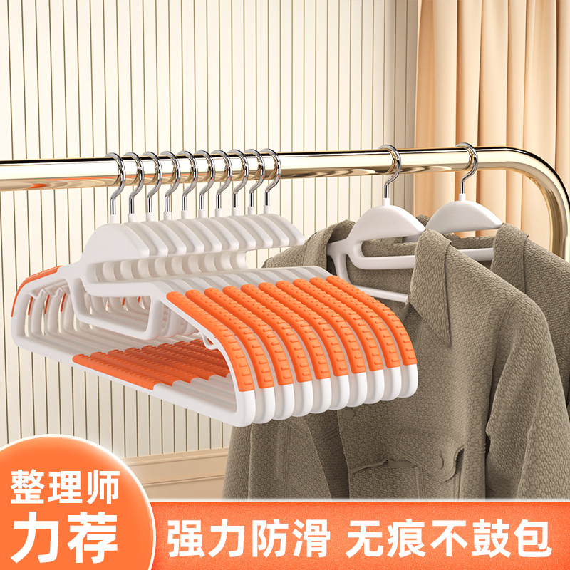 服装店鱼嘴衣架衣架无痕塑料衣架