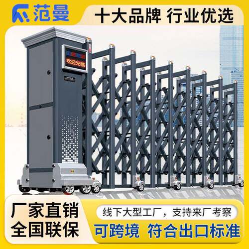 厂家直销电动伸缩门厂房大门不锈钢自动收缩推拉门学校工地庭院