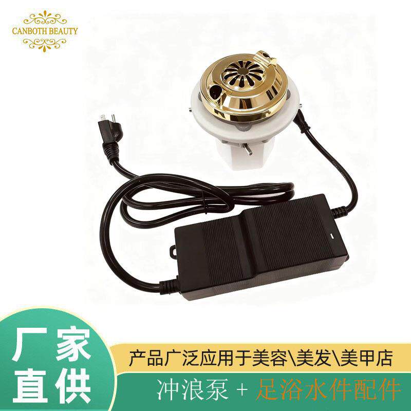 玻璃钢底座修脚椅子美甲按摩沙发足浴配件磁力泵冲浪泵洗脚泵