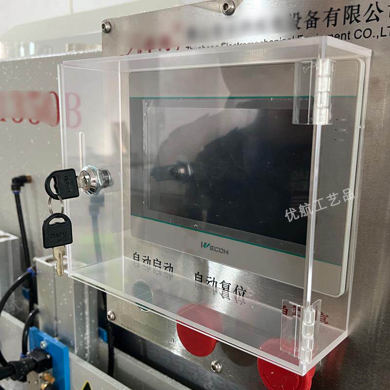 定做亚克力透明盒子仪器机器按钮防护罩强磁吸开关面板带锁保护盒图片
