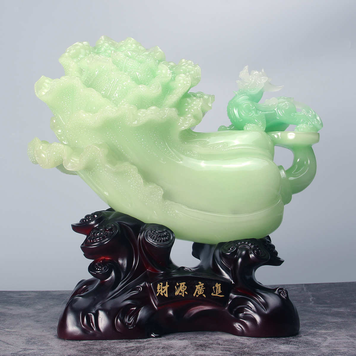 礼品开业财源店铺客厅装饰广摆件酒柜工艺品白菜休公司进树脂皮玉