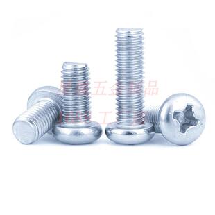 GB818蓝白锌十字盘头机螺钉PM十字圆头机螺丝M8盘头圆头机丝螺丝