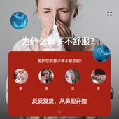 电热鼻罩热防尘防过敏舒缓鼻鼻堵塞USZ热敷防加按摩保暖寒睡痒眠