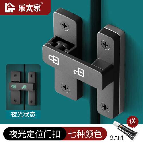 免打孔拉门锁扣直角明装门锁移门扣对开门密码插销锁门搭扣门栓