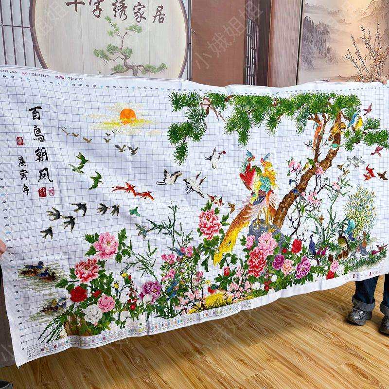 百鸟朝凤十字绣成品不带框纯手工已绣好2025新款客厅高端鸟语花香