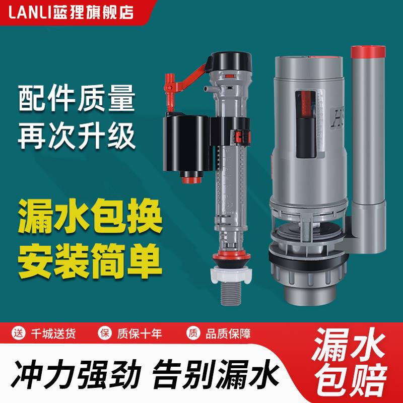卫生间蹲便器水箱进水阀老式马桶水箱排水阀挂壁式冲水箱蹲坑配件