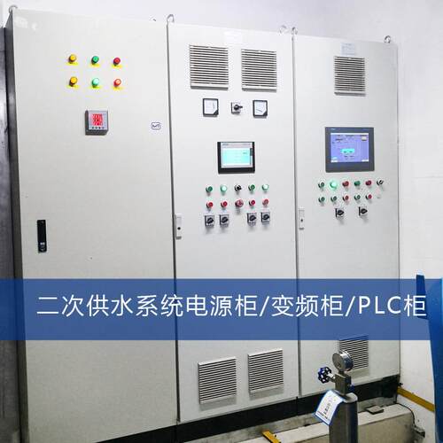 低压充电桩配电柜电气成套设备PLC柜电气控制柜自控柜厂家非标