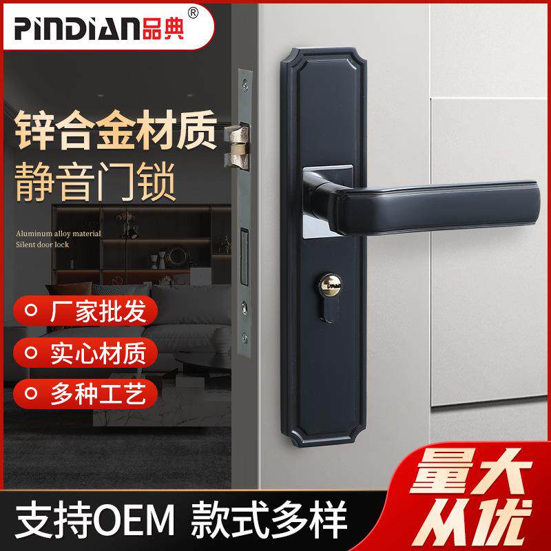 黑色静音锌合金门锁室内门把手家用通用型卧室房门木门执手锁