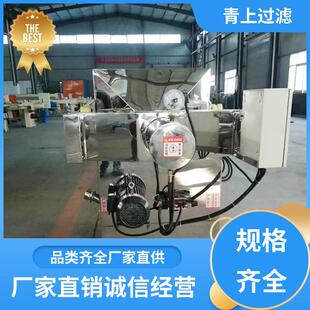 种类丰富一体化不锈钢压滤机精密过滤多年经验过滤设备
