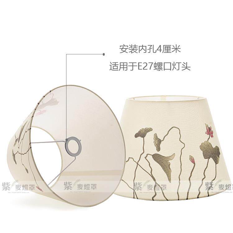 新中式荷花台灯灯罩外壳罩 亚麻灯罩床头灯壁灯落地灯灯罩