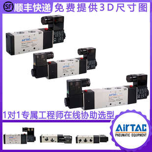 330E 4V320 330C 10控制阀 330P 4v330C 亚德客三位五通电磁阀