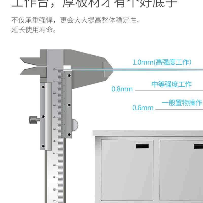 焊接加厚304不锈钢对开门工作台碗碟柜餐厅厨房打荷台操作台商用