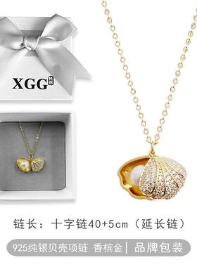 正品925贝S壳珍珠坠项链纯银小清新韩吊版简约淑女百搭银锁骨女链