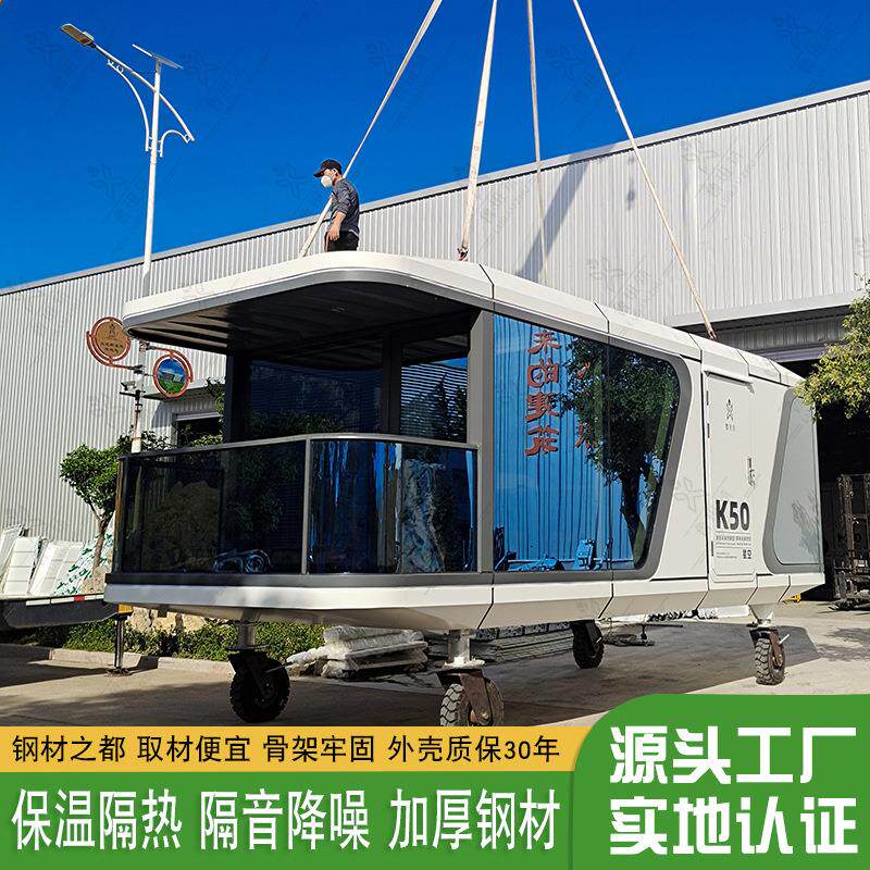 新型旅游住宿公馆 移动吊装式海边度假公馆 科技感集装箱铝板别墅