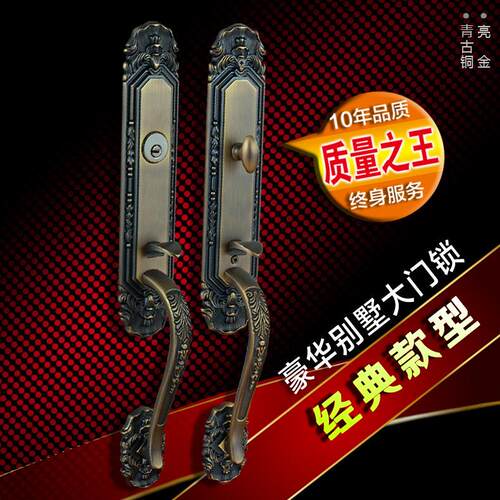 I9292AB 欧式别墅门锁 防盗木门 别墅双开门锁机械