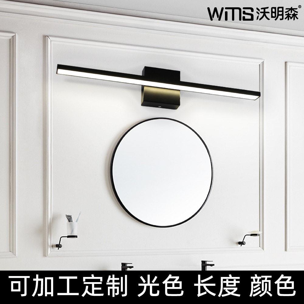 LED镜前灯卫生间浴室镜面灯画灯镜子灯化妆灯沃明森灯饰灯具镜柜
