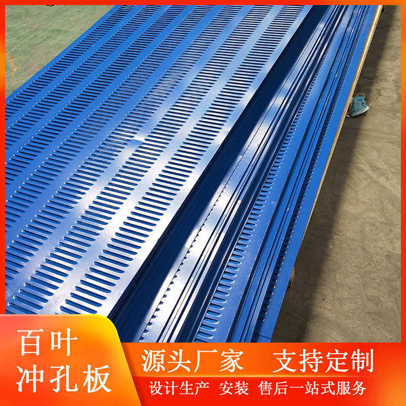 防尘百叶 冲散热冲网通风不锈钢孔箱孔板出风口配电,商业/办公家具,瓷砖展架/地板展架,淘宝优惠券,粉丝福利购,淘宝优惠卷