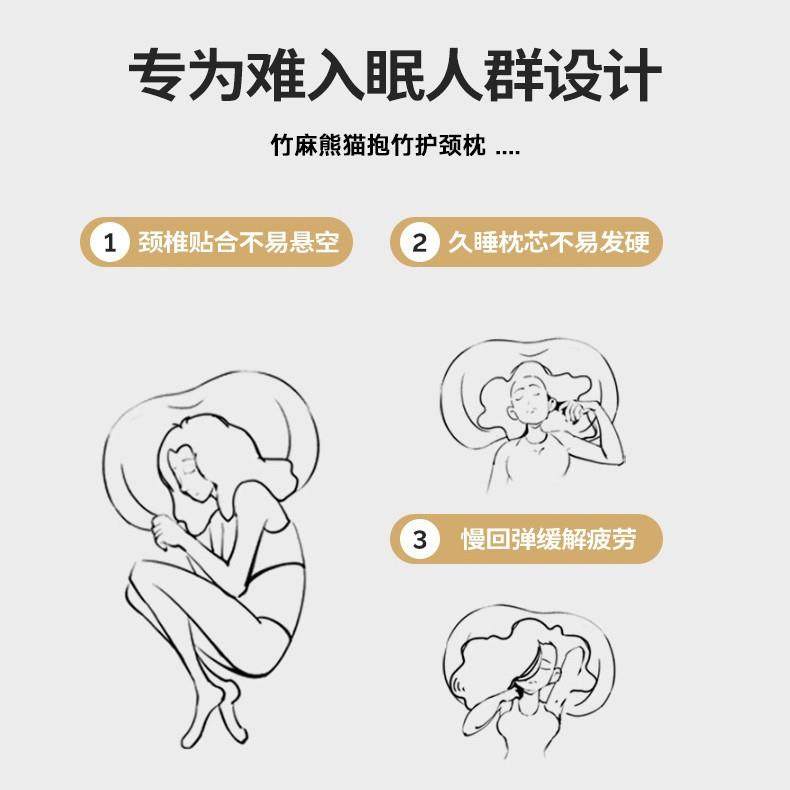 天竹竹麻熊猫纤维护颈枕头熊猫刺绣成人家用枕助睡眠不塌然陷枕头
