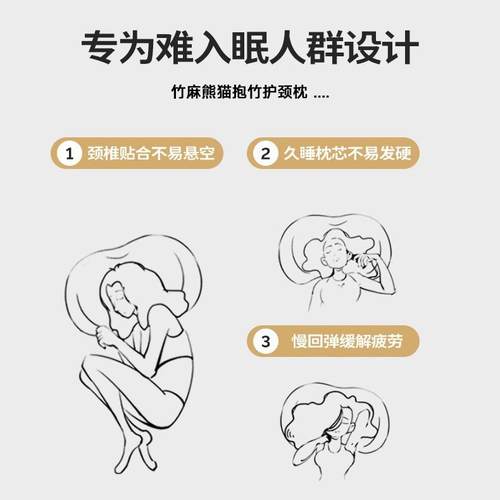 天竹竹麻熊猫纤维护颈枕头熊猫刺绣成人家用枕助睡眠不塌然陷枕头