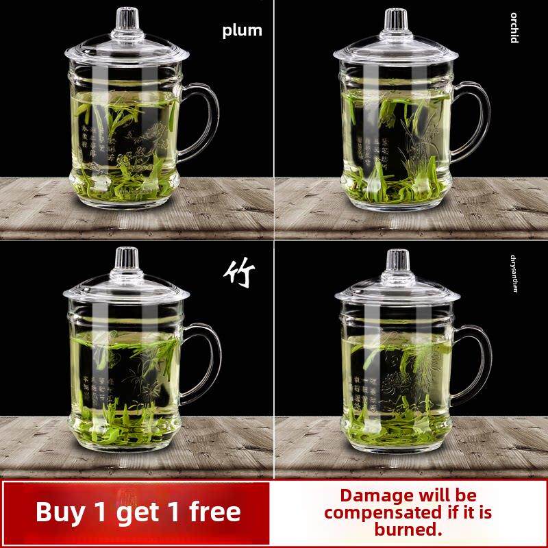 玻璃杯大容量带盖带把玻璃茶水杯家用加厚耐热防裂刻花办公泡茶杯