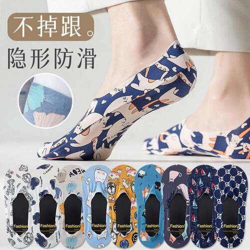 Women Cute Silk Print Pattern Summer Men Plus Size Colorful